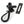 From The Anvil's Black Shepherds Crook Fastener