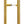 From The Anvil's Aged Brass Offset T Bar Handle B2B 32mm dia