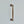 Croft - Convex Pull Handle 6383 by Croft Ironmongery
