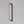 Croft - Gropius Pull Handle 7402 by Croft Ironmongery